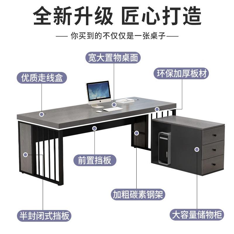 办公桌简约现代老板办公室桌椅台合办公家具组大班管桌JAS经主理