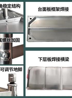 双层不锈钢加操NNS作台圆厚角工台案板桌三层打包台面厨房切菜作