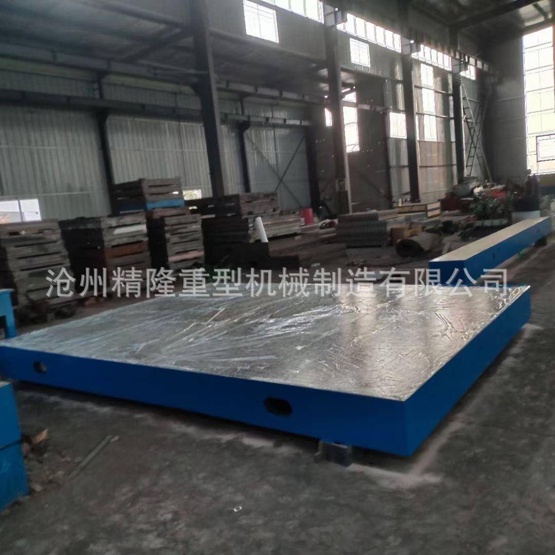 划线台钳工检平测型槽铸铁工作台SKN测量T平刮研铸钢板