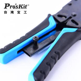 络压GEV线钳网P络钳水晶头网线钳芯 8棘轮网 工UCP376KX宝4