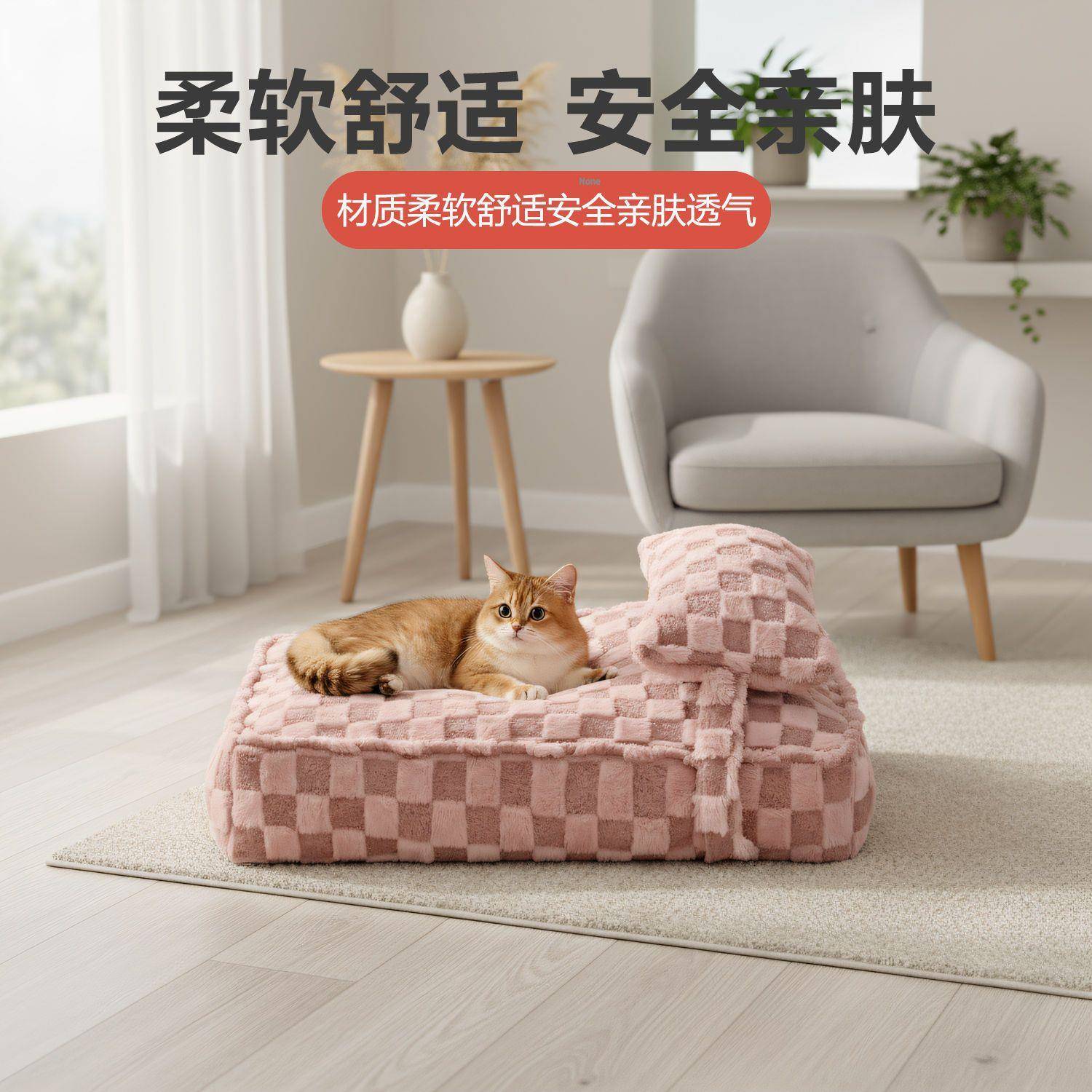 猫洗窝冬季保暖狗睡垫可拆猫垫睡觉用983中子小狗型犬沙发宠物窝