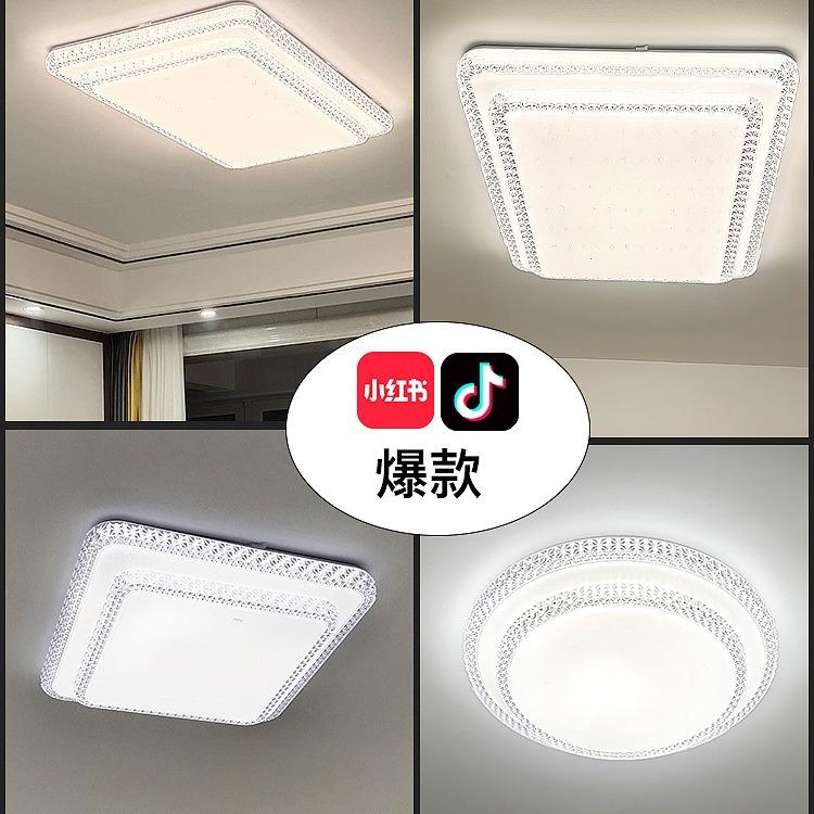led约吸顶灯档水晶客厅灯现代简超亮吊灯具GXD卧室高组合全屋套大