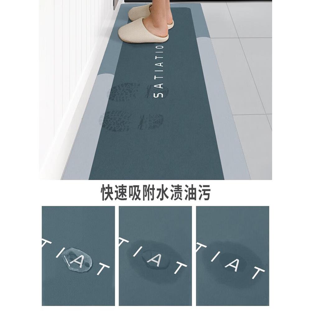 藻泥房厨地垫防滑防油74819742可擦免洗浴家用室卫生间吸水垫子加