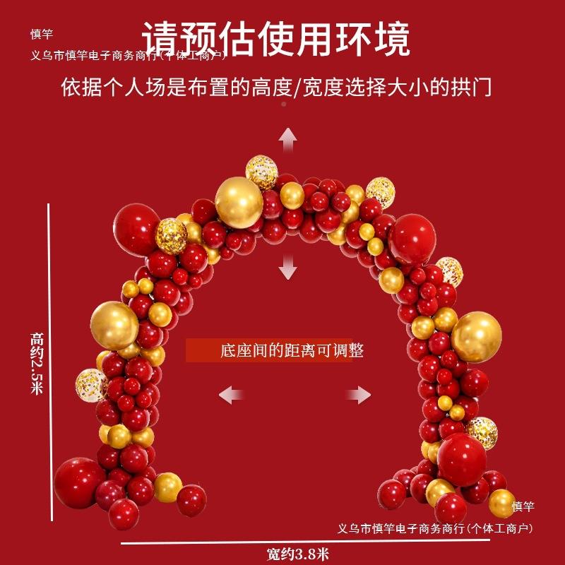 一劳装饰气球GTQ拱门立柱动摆件51活动商场路引五店铺氛节围场景
