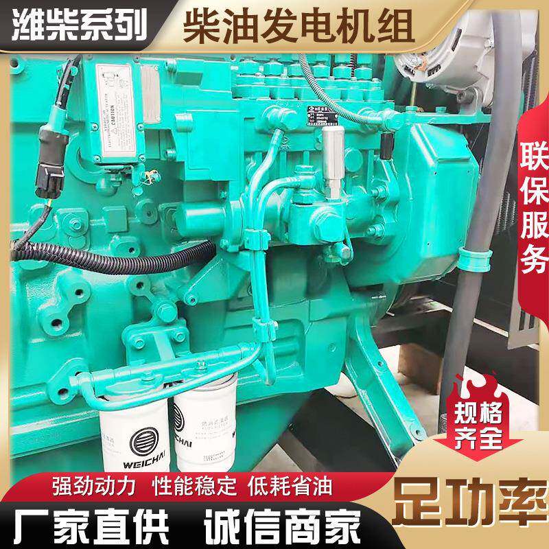 10瓦0千小型备用发柴油电机紧急供电发电机10kw发100kw0电机组