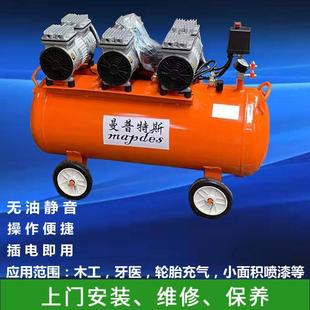 曼5普斯750W打气泵1.KW活塞空压机2.2式 3音全国联 特千瓦静MPS751