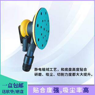 6寸17孔干磨 绿砂纸 长方形锋速紫砂砂纸片汽车干磨机打磨砂纸