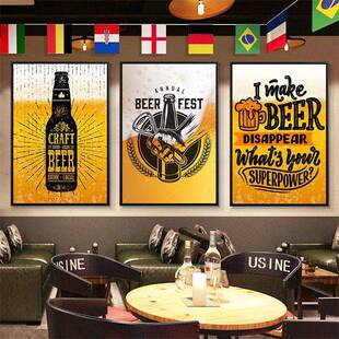 酒吧装饰画精酿啤酒ktv画个性创意啤酒装饰挂画酒馆清吧墙面壁画