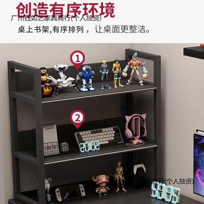 竞桌电电脑桌台式家用办卧室简易书架子工作台桌书桌学生学习XHT