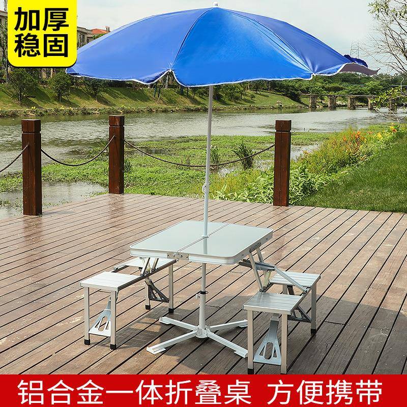 折式叠户外连体桌椅简约展桌便携一桌业四椅摆摊野桌餐套装小FW58