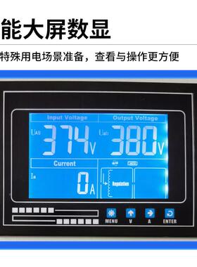 泰然三相稳压器38a0v大功率全自动工业w300/50kNEHv/10k稳压器厂