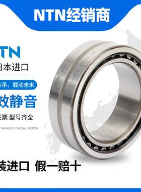 滚针轴承RNA4900 4901 4902 4903 4904 4905 4906 4907 4908 4909