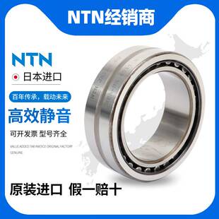 滚针轴承RNA4900 4901 4902 4903 4904 4905 4906 4907 4908 4909