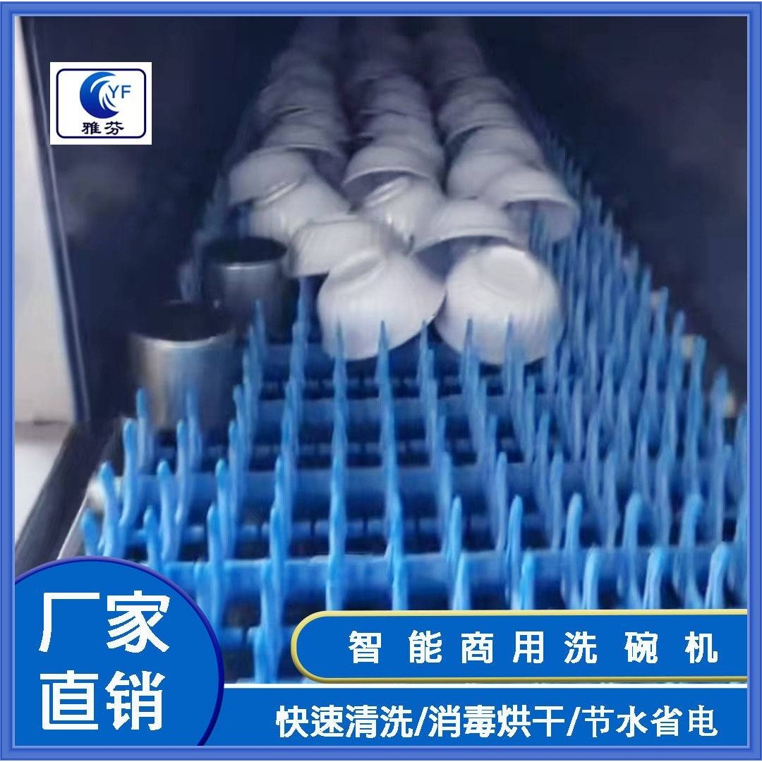 商用长龙式洗碗机 全自动大型饭店餐厅学校食堂用烘干一体机