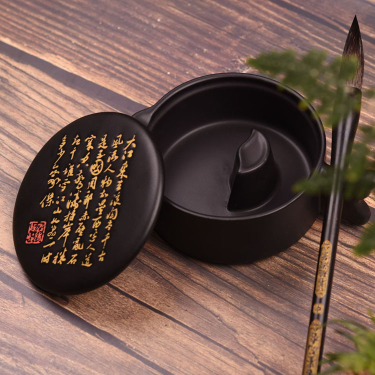 多功能黑釉墨池 初学者带盖砚台陶瓷调色盘笔架笔搁笔洗 文房四宝