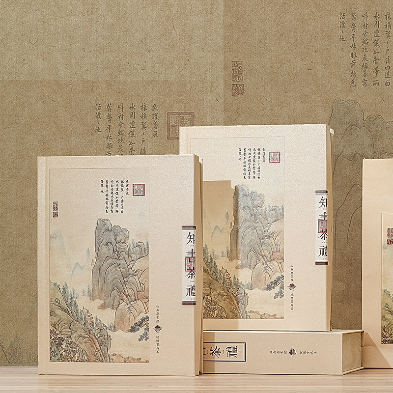 知书茶礼普洱茶包装盒福鼎白茶七子饼通用100g200g357g饼空礼品盒