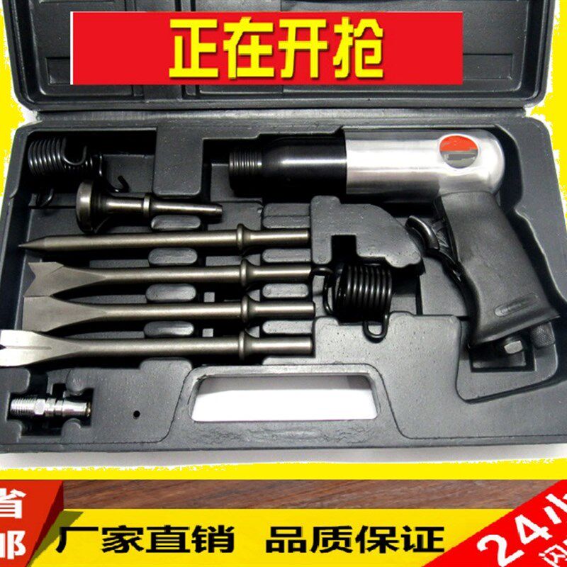 钣金原车焊点去除铲剃焊点气铲风铲气动铲刀气锤汽车修车工具250