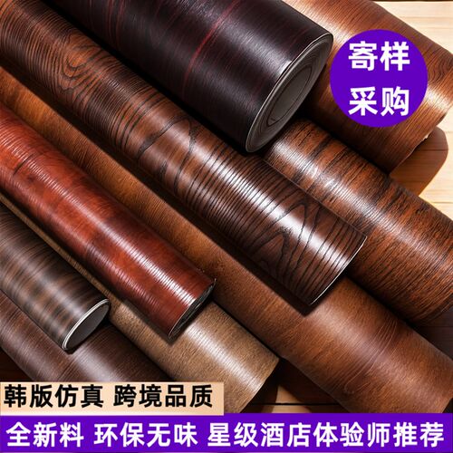 加厚木纹3d立体自粘复古木纹贴膜家具翻新柜子高档棕色胡桃木贴纸