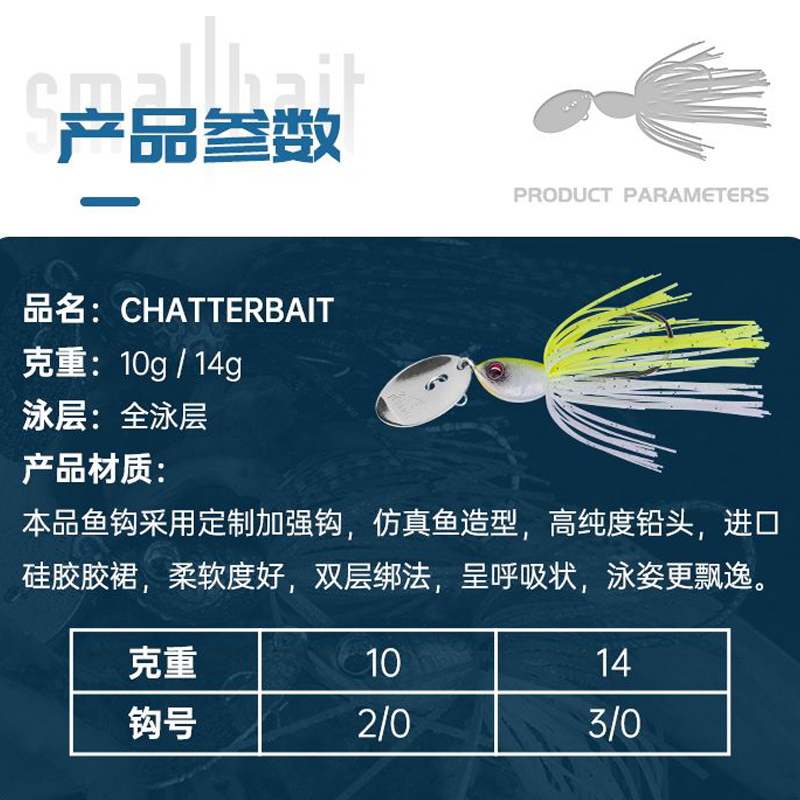 22款飞蚂蚁挡水板JIG胶裙铅头钩胡须佬草区竞技假饵路亚饵