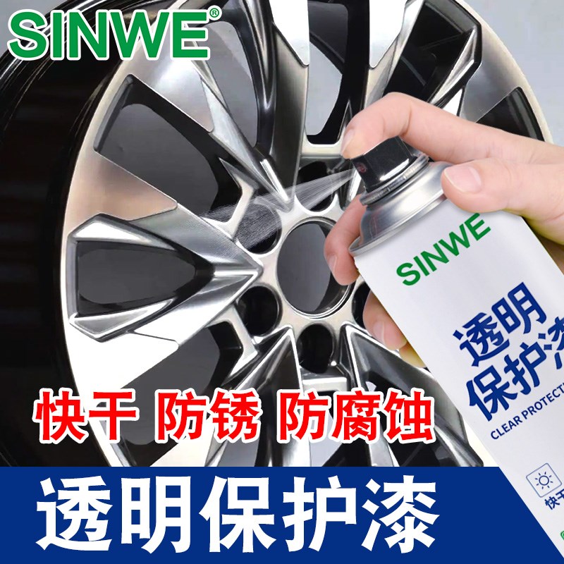 金属防锈清漆无色青漆清油光油亮油光泽自喷漆手喷速干保护漆
