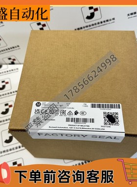 AB 1769-L24ER-QBFC1B CompactLogix 5370 L2以太网处理器模块