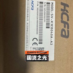 X3EB020A 禾川伺服总线驱动器SV