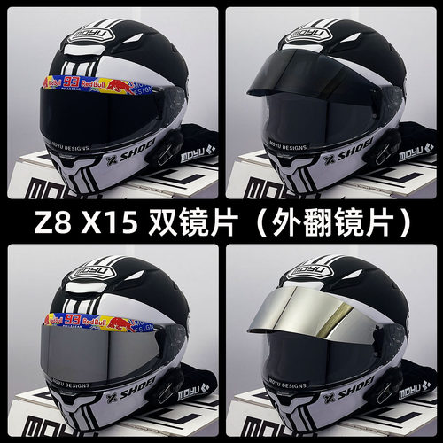 摸鱼出品SHOEI Z8 X15 外翻双镜片电镀变色镜片日夜通用极光幻彩