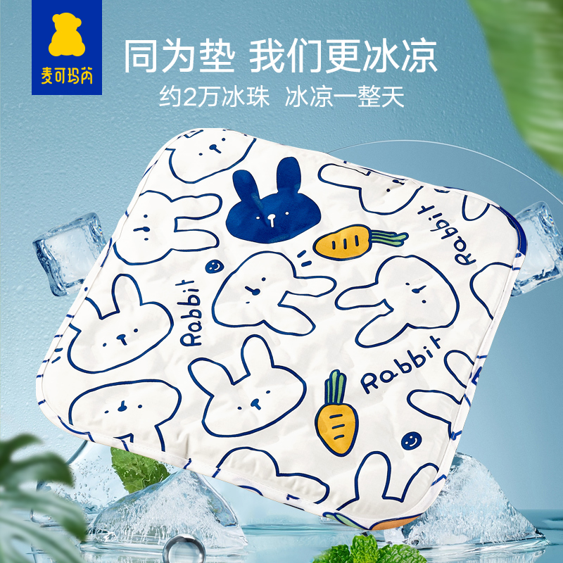 夏季冰垫坐垫办公室椅子垫透气凝胶凉垫夏天座椅麻将凉席沙发屁垫