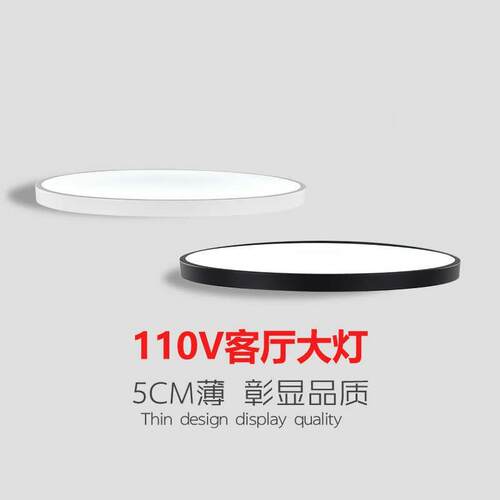 110V超大1米LED吸頂燈臥室燈壹米客廳燈圓形全白1米直徑大圓燈具