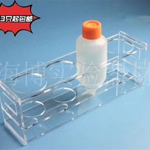 4孔6孔孔径62mm 97mm 500ml有机玻璃离心管架离心瓶单双排1 250