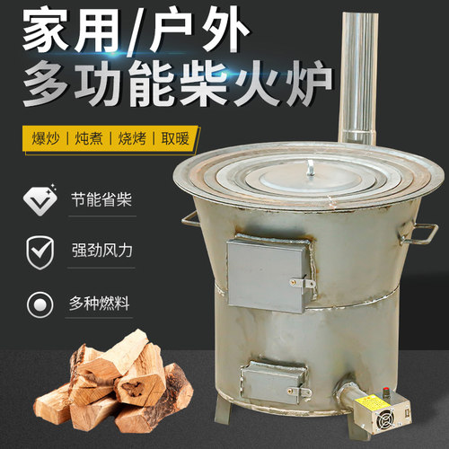 新型无烟猛火柴火灶家用农村节能柴火灶烧木柴炉台大锅台气化炉子