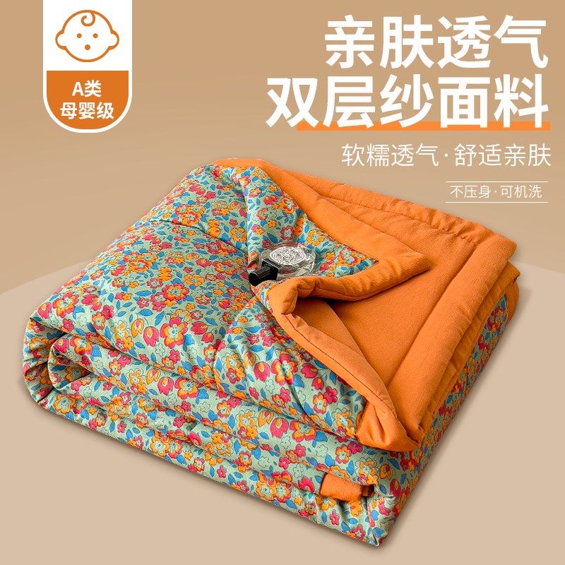 2024新款A类双层纱豆豆绒夏凉被学生宿舍大豆空调被夏季薄款家用