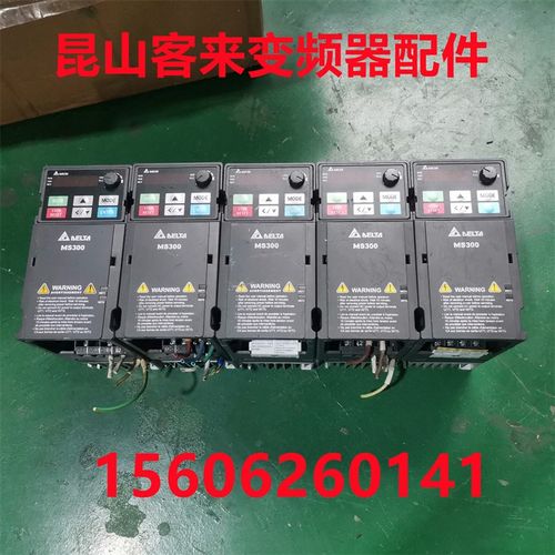 台达MS300变频器VFD4A8MS21ANSAA 0.75KW 220V 成色漂亮 实物如图