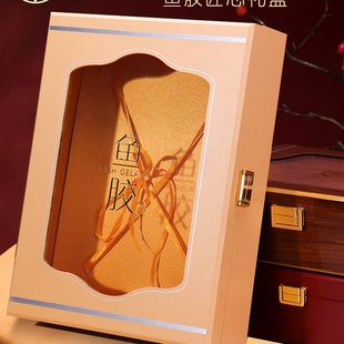 新款实木鱼胶花胶礼盒包装高档礼品盒鳘鱼胶黄花胶礼盒500g空盒子