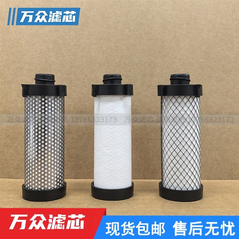 激光切割干燥机管道精密除油过滤器滤芯DA200C DA200T DA200A除水