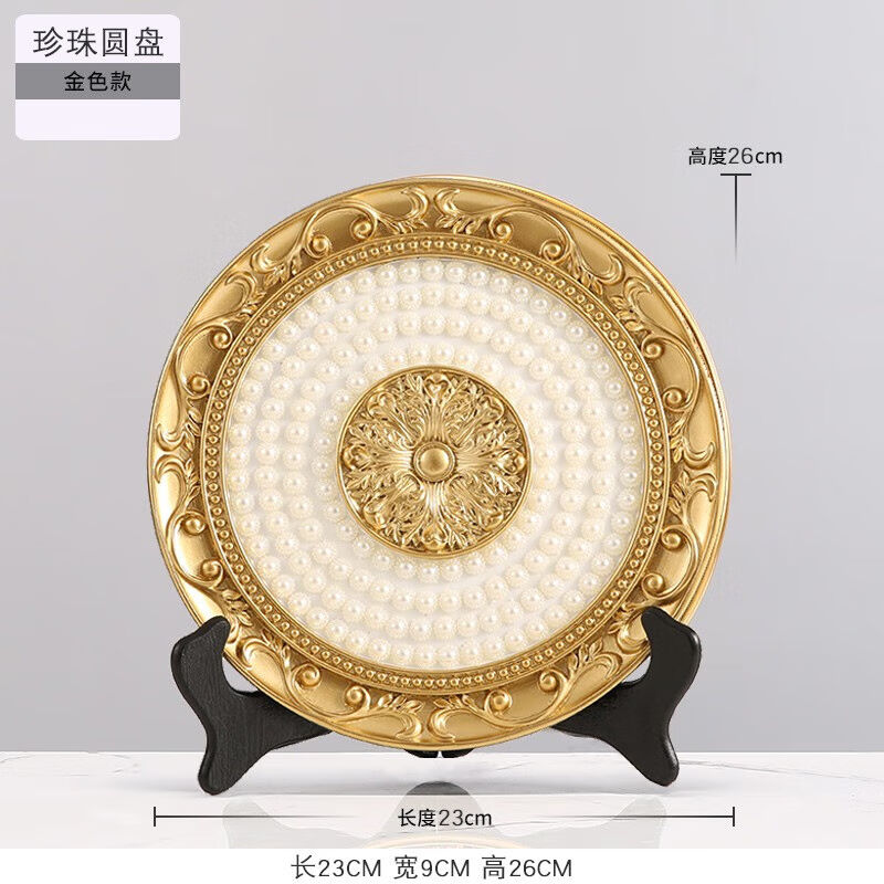 荣弘发创意金玉满堂圆盘摆件办公室桌面家居客厅酒柜工艺装饰品乔
