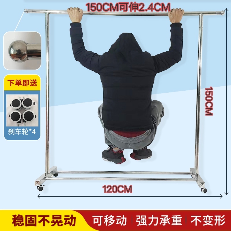 32mm不锈钢晾衣架落地阳台卧室挂衣架家用凉衣架晾衣杆单杆晾衣架