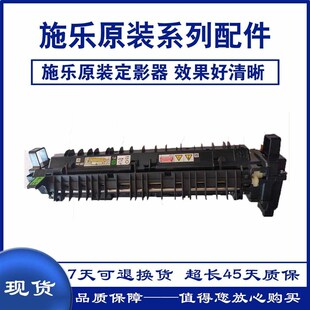 7035 C7020 C7025 原装 2560 7030 C7035 3560加热组件 施乐B7025