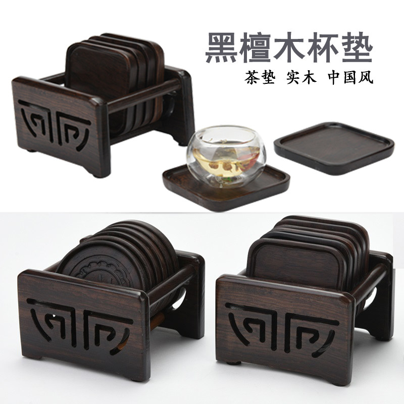 功夫茶杯托实木茶杯垫 圆形方形隔热茶垫茶托套装杯托组茶道零配