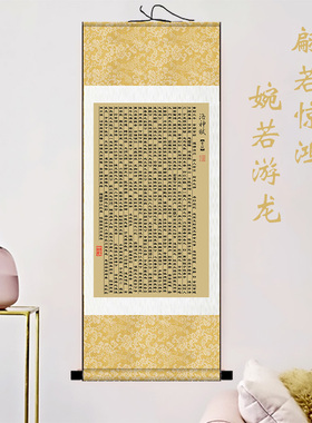 洛神赋挂画 十大名赋 曹植甄姬甄宓三国美女中式背景墙书法装饰画