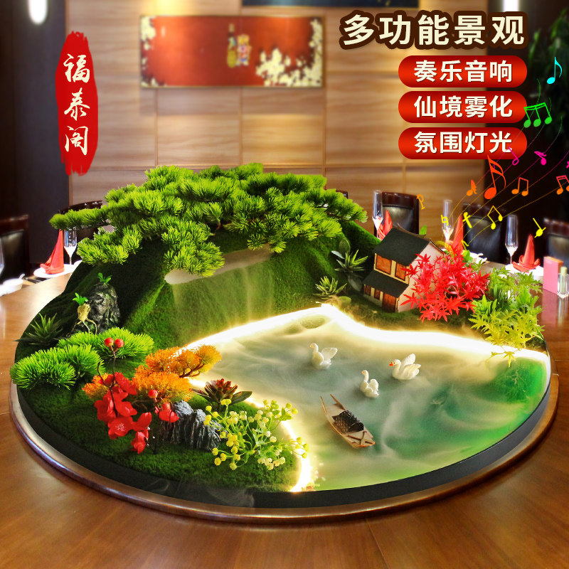 酒店餐桌转盘中间摆件喷雾化流水灯光音乐遥控摆花大圆桌装饰景观