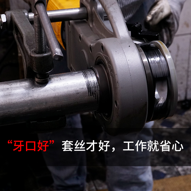 虎王手持式电动丝机牙磨头手动板牙头1/2 3/开牙头高速钢板牙