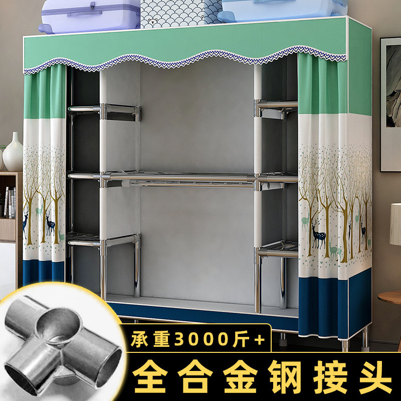 钢接口简易衣柜加厚加粗全钢架家用卧室出租房用结实耐用布衣柜