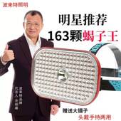 波来特捉蝎子灯紫光灯BX11抓逮照蝎灯强光超亮头戴手持豆虫头灯