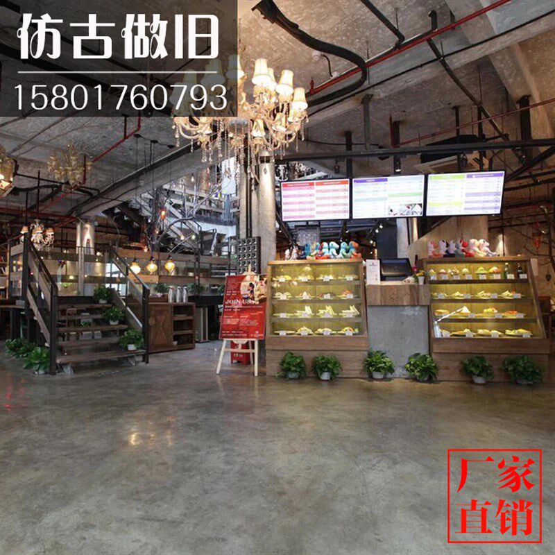 仿古地坪漆水泥地面漆耐磨防尘做旧漆工业风复古水泥地面艺术涂料