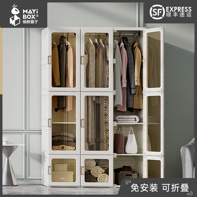 【上新】现代简约家用白色衣柜卧室衣橱可视门板经济可折叠免安装