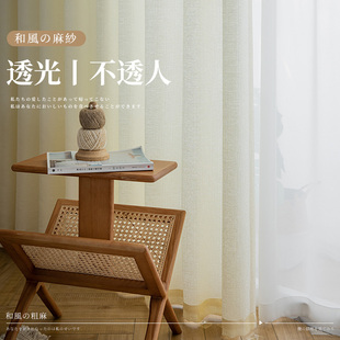 纱帘窗帘遮光棉麻亚麻梦幻定制窗纱客厅卧室透光不透人飘窗白纱幔