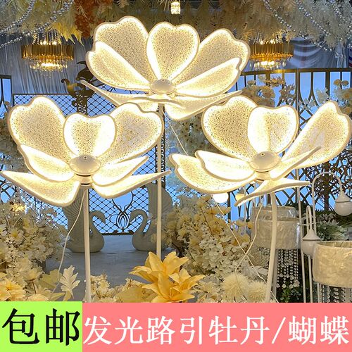 婚庆道具花瓣荷花灯铁艺蕾丝发光牡丹花路引灯婚礼舞台布置装饰