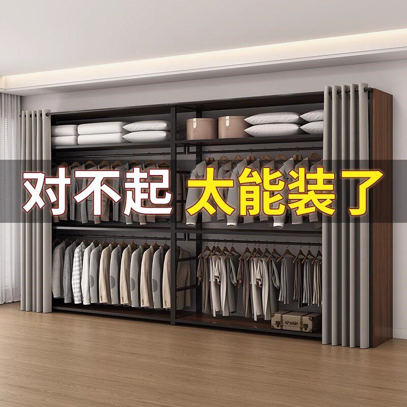 金属衣帽架开放式铁艺落地衣架衣帽间定制组合架子步入式带帘衣柜
