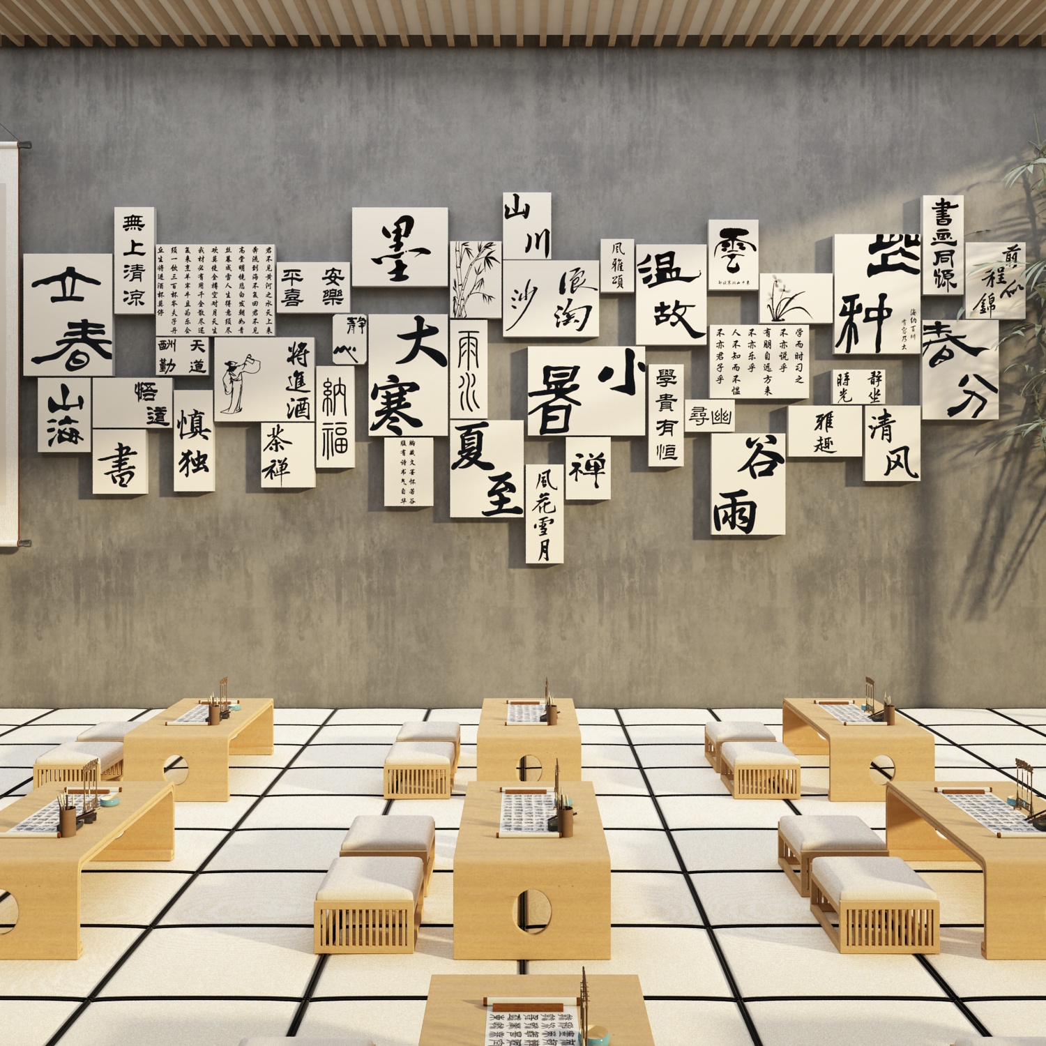 书法教室布置装饰二十四24节气文化墙贴氛围环创托管班级培训机构